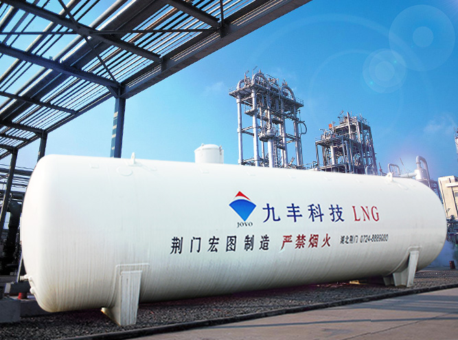 LNG Storage Tank