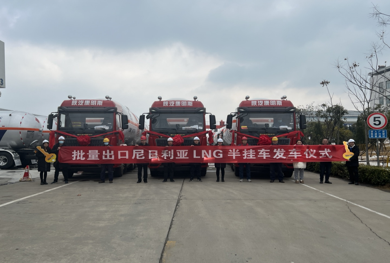 Celebrates the Spring Festival, Welcomes a Good Start-Jingmen Hongtu 30 LNG Semi-trailers Shipped to Nigeria